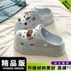 Zapatos Estilo Cocodrilo Verano 2026 Casual Fresco Perro de Dibujos Animados Chanclas de Viaje de Eva con Sensación de Caminar sobre las Nubes, Aumentadores de Altura, Antideslizantes y Frescos