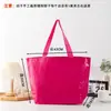 Bolsa de Tecido Bolsa de Mão Logotipo Personalizado Impresso Capacidade Extra Grande Plástico Ecológico Bolsa de Compras Revestida PP Tecido Bolsa Chamativa