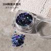Celebridades de Internet Explosiones Ins Estilo Coreano Lentejuelas Grandes Brillo para Uñas y Pegamento Tablero de Exhibición de Esmalte de Uñas Corea del Sur Estilo Coreano Joyería