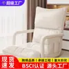 Sofá perezoso tatami cama plegable individual con respaldo, cojín estilo japonés para dormitorio, cojín para ventanal, sofá pequeño