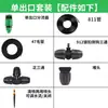Irrigação de Jardim Aspersor de Gotejamento Aspersor Integrado para Rega de Flores Aspersor de Jardim Kit de Irrigação por Gotejamento Irrigação por Aspersão Pátio Kit de Irrigação DIY