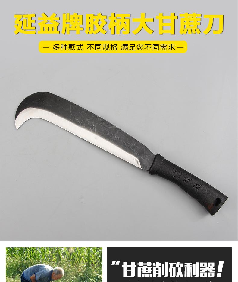 隆丰牌8301土豪金砍刀-拷贝_01