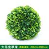 Processamento de Plantas Artificiais Bola de Milão Planta Verde Decoração de Teto Flor Falsa de Plástico Abertura de Shopping Vitrine Bola de Grama de Eucalipto