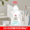 Detergente para Lavandería de Chaquetas de Plumas Liby, Descontaminación Suave, Detergente Especial Esterilizante y Eliminador de Ácaros, Detergente Lavable a Máquina para Ropa de Algodón