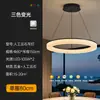 Lustre minimalista italiano para sala de estar EYPHI/Yifei, lustre de luxo leve de alta qualidade para hall, quarto, mesa de jantar circular, lustre protetor para os olhos