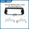 Adecuado para 19-21 Nissan Altema Teana Marco de Navegación de Control Central de 12.3 pulgadas Panel de Modificación de Audio