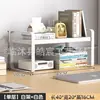 Estante de almacenamiento de escritorio, estantería simple para libros, estantería de almacenamiento multicapa para oficina, estantería de hierro para archivadores pequeños, estantería para libros