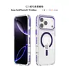 Adecuado para iPhone 18 Pro Max, funda de teléfono magnética minimalista con tacto similar a la piel, funda anticaídas de protección completa para Apple 17, 15