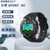 Adecuado para Película Templada para Reloj Xiaoxun Sport 6C Película de Vidrio con Protección contra Luz Azul para Pantalla de Reloj Xiaoxun Sport 6C