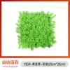 25*25cm Pared de Plantas de Césped de Milán Pared de Fondo de Césped de Plantas Verdes Decoración Pared de Flores Artificiales de Plástico Planta Verde