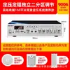 Amplificador profesional de alta potencia y presión constante Xianke para radiodifusión de ingeniería, música de fondo para tiendas, radiodifusión escolar y Bluetooth
