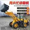 Excavadora Cargadora Multifuncional para Comercio Exterior Transfronterizo con Pala Frontal y Retroexcavadora Trasera, Suministro Directo del Fabricante