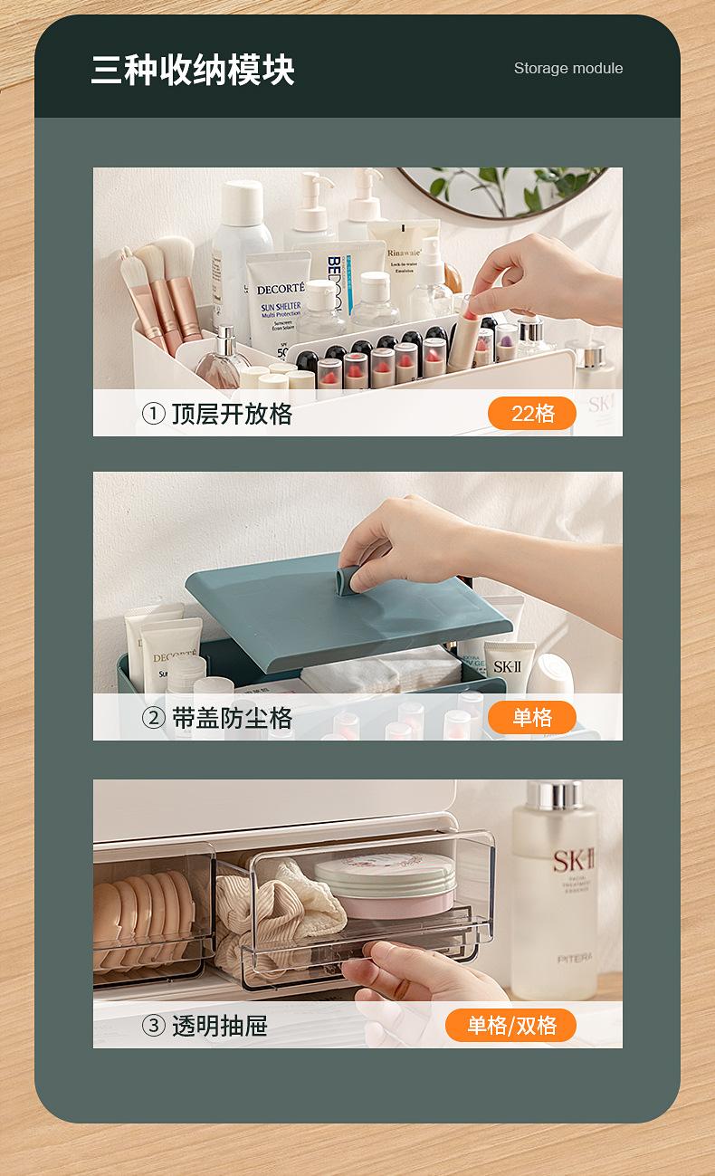 桌面收纳盒透明口红护肤化妆刷化妆品收纳盒抽屉式分隔