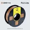 Filamento para impressão 3D pla básico 1,75mm 3,0mm material abs 1kg Fosco Adequado para outros