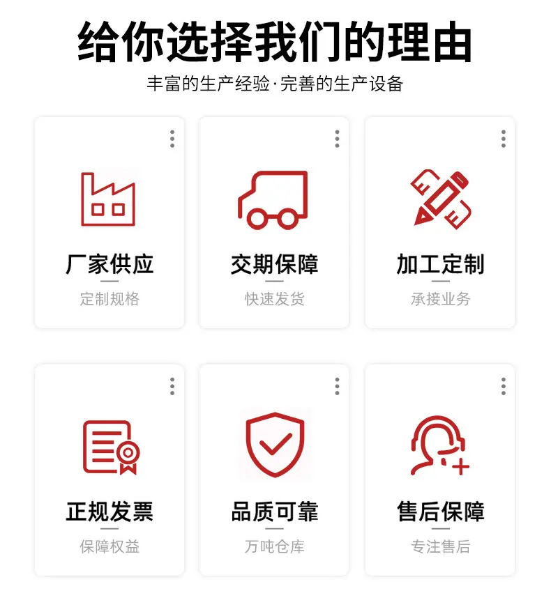 详情页_03