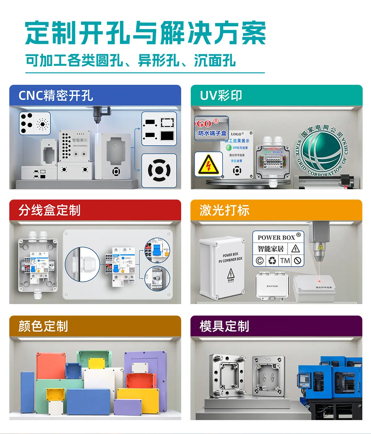 详情页_05.jpg
