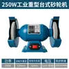 Máquina Eléctrica de Rueda de Amolar para Afilar Cuchillos Pequeños de Hogar 220v Tipo Vertical de Banco de Trabajo Grado Industrial Máquina de Rueda de Amolar de Pie 380v