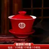 Suprimentos de casamento mudaram o conjunto de xícaras de chá um par de tigelas de casamento e pauzinhos xícaras jogo de chá vermelho de casamento brinde dote