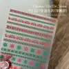 Pegatinas para Uñas Artísticas de Navidad Estampado en Caliente Repujado Papá Noel Árbol de Navidad Copos de Nieve Lindos Estéreo Otoño e Invierno Accesorios para Uñas
