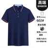 Overol POLO de verano camiseta catering camarero manga media restaurante té con leche olla caliente hotel ropa de trabajo para hombre y mujer estampado