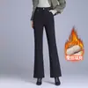 Pantalones acampanados desmontables de seda y algodón para mujer, nuevo estilo invierno 2026, de cintura alta, que cubren la cadera, engrosados, para usar sobre la ropa, con caída fluida y diseño versátil