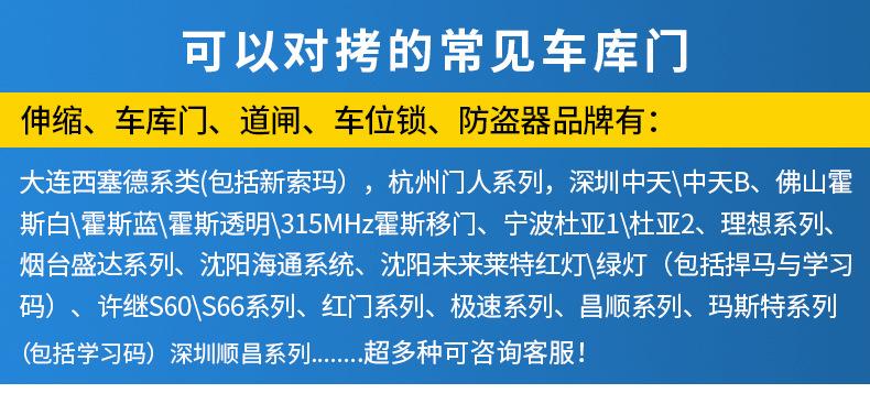 对拷详情_02.jpg