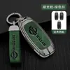 Adecuado para 23 Nissan Teana Xuanyi Nissan séptima generación bolsa Qashqai Qijun carcasa funda de llave hebilla de carcasa fábrica original