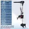 Motor Fuera de Borda Eléctrico sin Escobillas de 12V para Embarcaciones Neumáticas, Plataformas Flotantes, Barcos de Pesca y Embarcaciones de Pesca