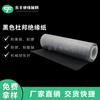 Procesamiento y Personalización de Papel Aislante Negro Dupont para Baterías de Teléfonos Móviles, Papel Nomex Negro, Nomex Negro