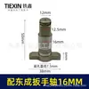Equipado con Llave de Batería de Litio Dcdcpb16 Eje de Salida 16mm de Espesor Eje de Llave Eléctrica Eje Cuadrado Eje de Cuadrado 07251
