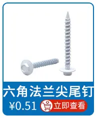关联推荐04_07.jpg