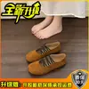 Sapatos Mary Jane Versáteis de Cor Escura Vintage para Mulheres, Verão 2026 Casuais de Bico Redondo com Tira Única Rasa Versáteis