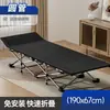 Cama plegable individual para uso doméstico, cama simple para siesta para oficina, cama de siesta para adultos, cama pequeña para exteriores, cama individual para acompañante
