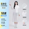 Impermeable para Adultos, No Desechable, Unisex, Talla Grande, Impermeable, Engrosado, Para Exteriores, Longitud Extendida, Protección Contra Lluvia Fuerte, Poncho de Lluvia de Una Pieza