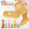 Calcetines de Verano de Animales de Malla con Suela de Cuero para Niños Calcetines de Piso para Niños Calcetines para Bebé y Niño Pequeño Zapatos para Bebé y Niño Pequeño Calcetines Antideslizantes con Puntos de Pegamento