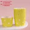 Molde para pastel de horno de alta temperatura, taza Mafen mediana, desechable, resistente al aceite, impermeable, mecanismo de vaso de papel, 50