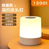 Reloj con Pantalla Digital de Múltiples Especificaciones Control Remoto Luz Nocturna Lámpara Recargable de Escritorio Mesita de Noche Lámpara de Protección Ocular Lámpara de Sueño para Niños Ahorro de Energía