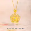 Conjunto de Collar y Pulsera con Colgante de Flor Hueca Tachonado de Diamantes Chapado en Oro de 24 Quilates en Nuevo Estilo Chino con Acabado de Alta Gama, Mismo Estilo que en las Joyerías