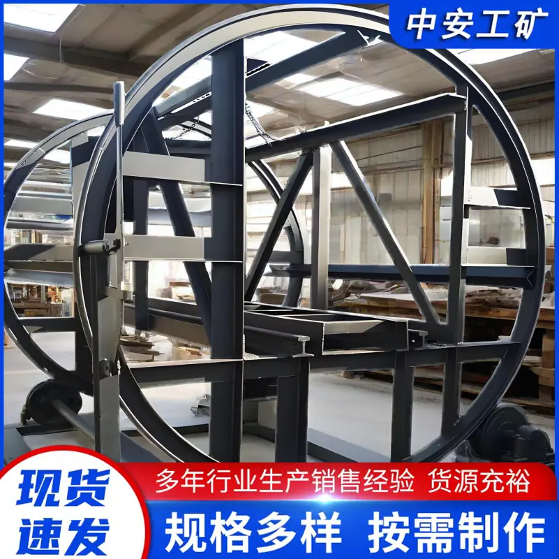 翻笼翻车机_副本.png