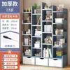 Apartamento pequeño, estantería simple, de pared, de pie, pequeña, estante de almacenamiento moderno, diseño minimalista y moderno, adecuado para uso doméstico, estantería para dormitorio