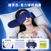 Tecnología de mascarilla para ojos de microgravedad, doble cara, adecuada tanto para hombres como para mujeres, permite dormir de lado, bloquea la luz, ayuda a dormir, alivia la fatiga visual y es una herramienta para el sueño profundo