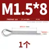 Acero Inoxidable 304 Pasador de Chaveta Silbato Pasador de Pelo Pasador en U Pasador de Acero Pasador de Chaveta M1M1.5M2M3M4M5M6Mm