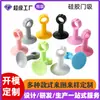 Batente de porta de silicone, almofada anti-colisão, protetor de maçaneta de porta, capa silenciosa, não danifica a parede, encaixa firmemente, sem necessidade de perfuração