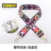 Correa de bolso versátil de lona de nailon colorida y ensanchada para mujer, accesorio de correa ancha para el hombro, adecuada para llevar al hombro o cruzada, reemplazable y ajustable