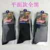 Calcetines para Hombre de Media Pantorrilla Empaque Individual Calcetines Deportivos de Malla Calcetines de Regalo Puesto Callejero Calcetines de Poliéster y Algodón para Hombre Wholesalewazi