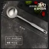 Espátula y Cuchara de Acero Inoxidable para Restaurantes, Engrosadas, Antideslizantes, Resistentes a Altas Temperaturas, Cuchara para Olla Caliente Antiescaldaduras con Mango Largo para Cocina del Hogar y Restaurante