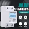 Medidor Eléctrico Monofásico Miniatura de 2 Polos en Inglés para Viviendas de Alquiler, Pantalla LCD, Precisión Clase 1, 110/220V, Transfronterizo