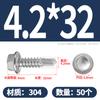 Tornillo autorroscante de cabeza hexagonal exterior de acero inoxidable 304, cola de milano, color zinc, autoperforante, color acero, M4,2 M6,3