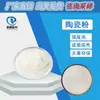 Composto de Borracha de Silicone com Pó Cerâmico Aprimorado para Resistência ao Calor para Peças Automotivas - Desempenho e Tranquilidade Andam de Mãos Dadas