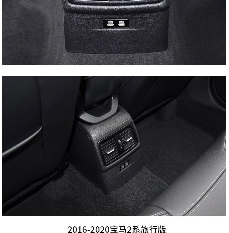 上迪阿里巴巴店-宝马X1X2-1系F49宝马2系F45后风-